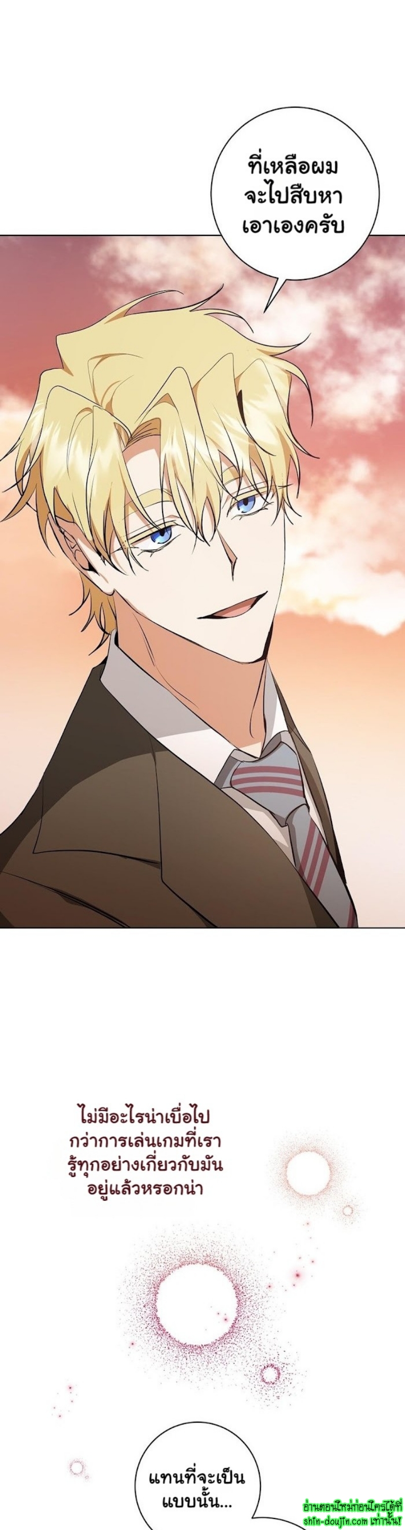 D AZE EP 14